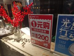 -广州塔璇玑地中海自助旋转餐厅