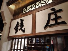 -南京大牌档(富力海珠城店)