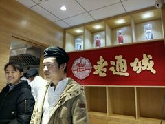-老通城豆皮大王(吉庆街店)