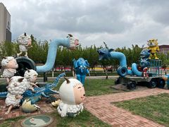 -国家动漫园