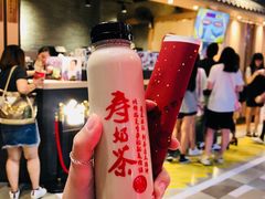 -寿奶茶·鲜奶与茶(合生汇购物中心店)