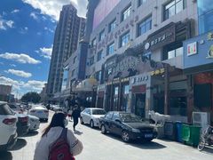 -诺敏塔拉奶茶-布里亚特包子-手把肉(锦都会店)