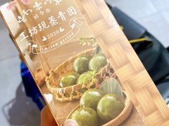 -盒马鲜生(文景博乐里购物广场店)