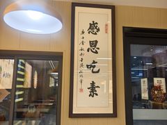 -清心素食自助餐厅(夫子庙店)