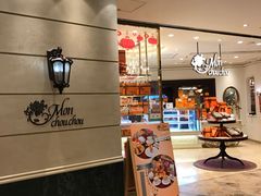 -檬舒舒MonChouChou(环球金融中心店)
