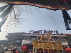 -天津五大道文化旅游区