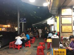 -珍珍小食店(西华路店)