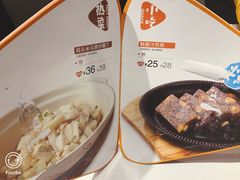 -眉州东坡(团结湖店)