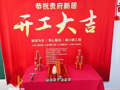 -居丽装饰空间设计(总部)