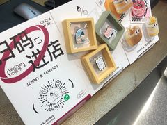 -静宜和她的朋友(星海广场店)
