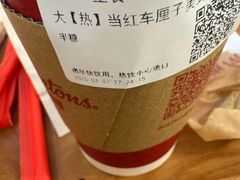 -Tims天好咖啡·贝果(渝中来福士店)