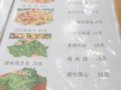 -春明狗肉馆(经开一区店)