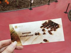 -星巴克臻选(青岛金狮广场店)