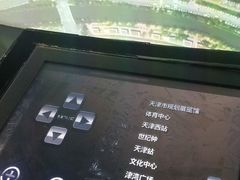 -天津市规划展览馆