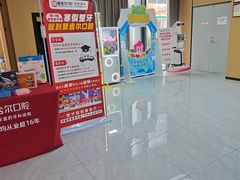 -爱齿尔口腔医院(中南院)