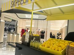 -北京SKP