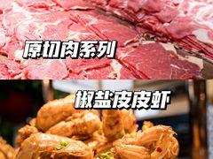 -亚马逊海鲜自助(梅溪湖步步高店)