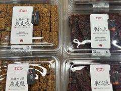 -茶颜悦色(嘉顿一楼吉时赏味游园会店)