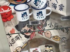 -小豆海棠(人民南路店)