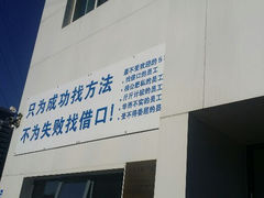 -北京海联力捷一汽大众4S店(西三旗店)