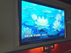 -蓉府金足印象(草市街店)