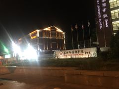 -苏州外国语学校