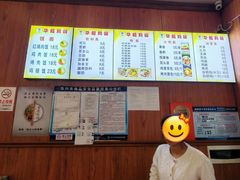 -华姐鸡粉(教育路店)