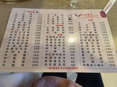 -鲜风烤肉冷面(杏林店)