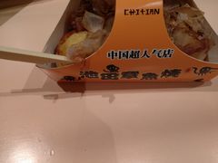 -池田寿司·4H鲜作(西直门凯德华联店)