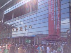 -上海汽车会展中心