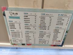-茶小咖·甜品与茶(罗庄店)