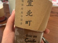 -去茶山(新光里店)