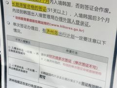 -上海尚嘉中心