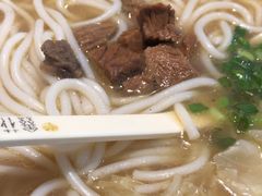 -鑫花溪牛肉米粉(东环大润发店)