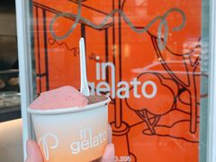 -Dip in Gelato(富民路店)