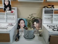 -视野联行眼镜·蔡司授权店(长白万象汇店)