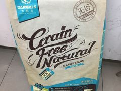 -汪小喵宠物·戴维斯乐芳希施宠馨宝皮毛调理洗护店