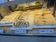 -祥禾饽饽铺·中式糕点(北京来福士店)