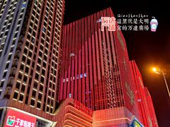 -万达广场(大明宫店)