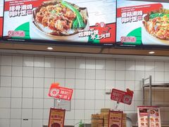 -72街荷叶饭(东方宝泰广场店)