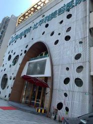 -比华利美容医院