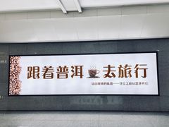 -Torch Coffee 炬点咖啡