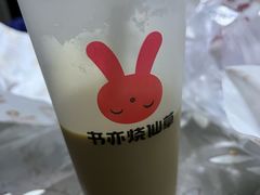 -书亦烧仙草(重庆江南大道店)
