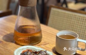 Liangshan Fire-Smoked Black Pig Snout