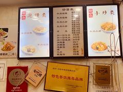 -刘信牛羊肉泡馍小炒(回民街店)