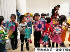 2018年新年第一课亲子活动-佳禾国际美术书法教育(仁恒置地广场校区)