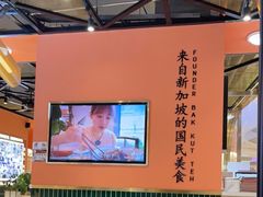-發起人·肉骨茶(万象汇店)