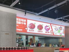 -周姑娘不等味·牛羊肉火锅·螃蟹罗氏虾·烤鱼烤串(高邮店)