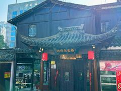 -樟树底(胜利河美食街店)
