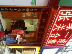 android_upload_pic-张关合渣(航空大道店)